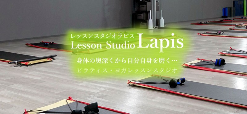 Lsesson Studio Lapis